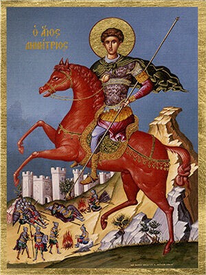 ΑΓΙΟΣ ΔΗΜΗΤΡΙΟΣ