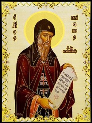 ΑΓΙΟΣ ΓΕΡΑΣΙΜΟΣ Ο ΕΚ ΚΕΦΑΛΛΗΝΙΑΣ