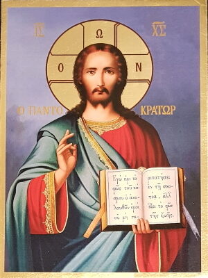 ΧΡΙΣΤΟΣ ΕΥΛΟΓΩΝ, ΠΑΝΤΟΚΡΑΤΩΡ - Image 3