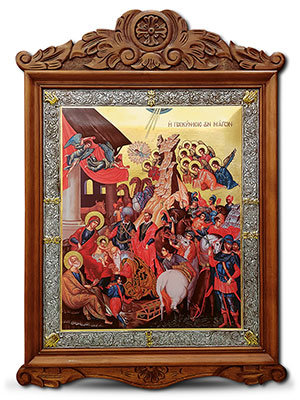 ΠΡΟΣΚΥΝΗΣΙΣ ΤΩΝ ΜΑΓΩΝ