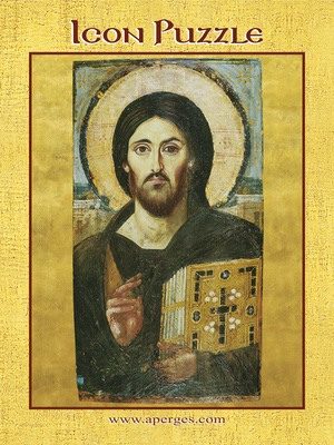 ΧΡΙΣΤΟΣ ΠΑΝΤΟΚΡΑΤΩΡ ΣΙΝΑ