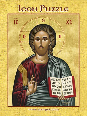 ΧΡΙΣΤΟΣ ΕΥΛΟΓΩΝ (ΔΕΥΤΕ ΠΡΟΣ ΜΕ)