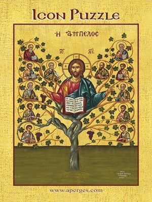 ΧΡΙΣΤΟΣ ΑΜΠΕΛΟΣ