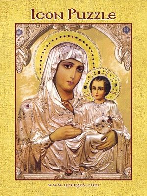 ΠΑΝΑΓΙΑ ΙΕΡΟΣΟΛΥΜΙΤΙΣΣΑ