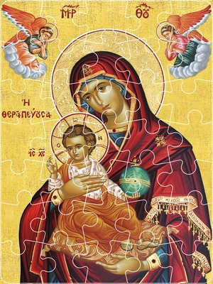 ΠΑΝΑΓΙΑ ΘΕΡΑΠΕΥΟΥΣΑ