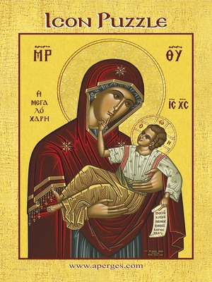 ΠΑΝΑΓΙΑ ΜΕΓΑΛΟΧΑΡΗ