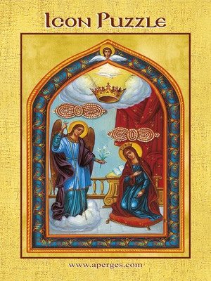 ΠΑΝΑΓΙΑ ΕΥΑΓΓΕΛΙΣΤΡΙΑ