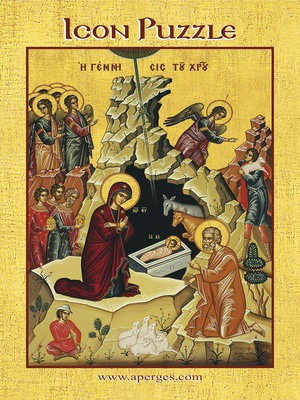 ΓΕΝΝΗΣΙΣ ΧΡΙΣΤΟΥ