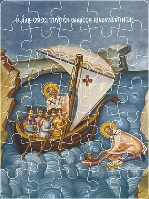 SAINT NICHOLAS HELP OF MARINERS