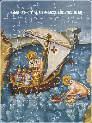 ΑΓΙΟΣ ΝΙΚΟΛΑΟΣ ΣΩΖΕΙ ΤΟΥΣ ΝΑΥΤΙΚΟΥΣ