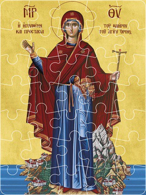 ΠΑΝΑΓΙΑ ΗΓΟΥΜΕΝΗ