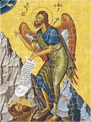 ΑΓΙΟΣ ΙΩΑΝΝΗΣ ΠΡΟΔΡΟΜΟΣ