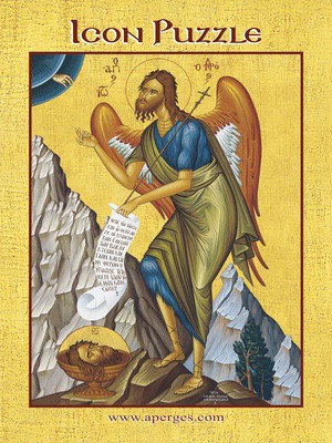 ΑΓΙΟΣ ΙΩΑΝΝΗΣ ΠΡΟΔΡΟΜΟΣ