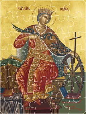 ΑΓΙΑ ΑΙΚΑΤΕΡΙΝΗ