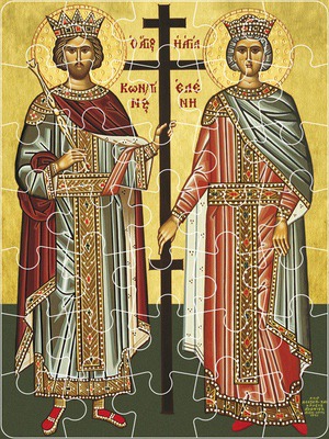 ΑΓΙΟΙ ΚΩΝΣΤΑΝΤΙΝΟΣ ΚΑΙ ΕΛΕΝΗ