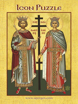 ΑΓΙΟΙ ΚΩΝΣΤΑΝΤΙΝΟΣ ΚΑΙ ΕΛΕΝΗ