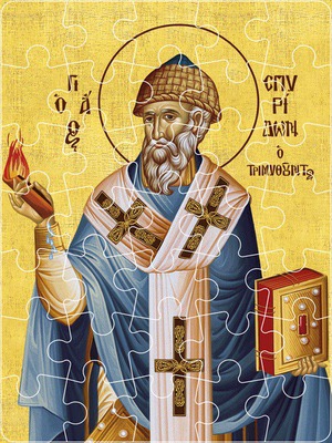 ΑΓΙΟΣ ΣΠΥΡΙΔΩΝ