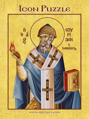 ΑΓΙΟΣ ΣΠΥΡΙΔΩΝ