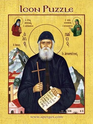 SAINT PAISIOS OF MOUNT ATHOS