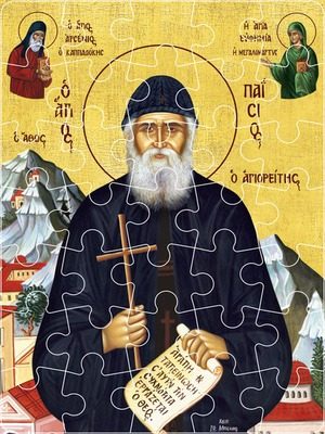 SAINT PAISIOS OF MOUNT ATHOS