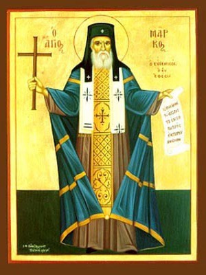 SAINT MARK, ARCHBISHOP OF EPHESUS, FULL BODY