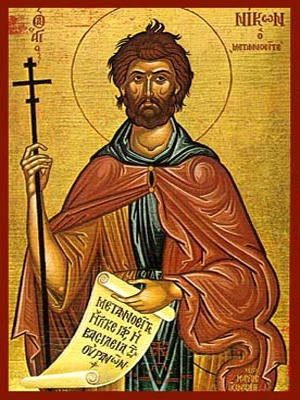 SAINT NICON OF ARMENIA, PREACHER OF REPENTANCE