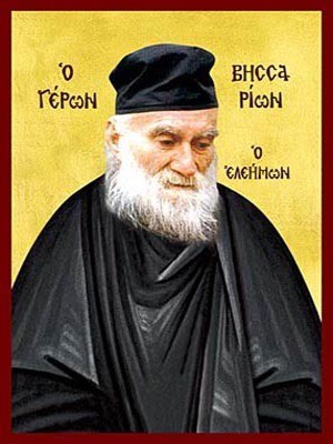 ELDER BESSARION, OF THE HOLY MONASTERY AGATHONOS, HYPATE, LAMIA, GREECE