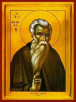 SAINT THEOCTISTUS