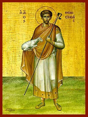 SAINT THEMISTOCLES, MARTYR, OF MYRA IN LYCIA, FULL BODY