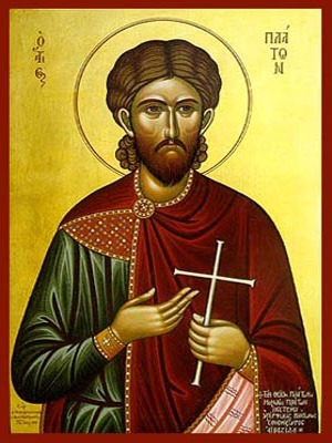 SAINT PLATON, MARTYR, OF ANCYRA