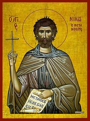 SAINT NICON OF ARMENIA, PREACHER OF REPENTANCE