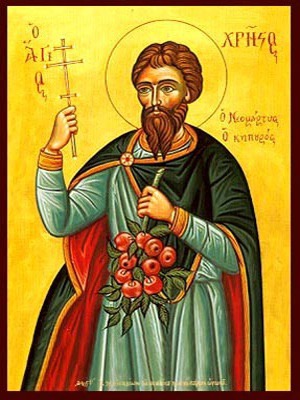 SAINT KRISTO, THE GARDENER