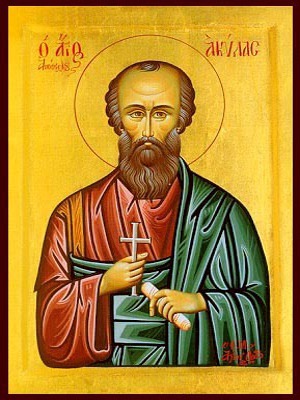 ΑΓΙΟΣ ΑΠΟΣΤΟΛΟΣ ΑΚΥΛΑΣ
