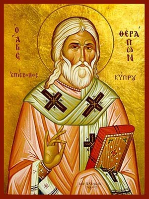 ΑΓΙΟΣ ΘΕΡΑΠΩΝ, ΕΠΙΣΚΟΠΟΣ ΚΥΠΡΟΥ
