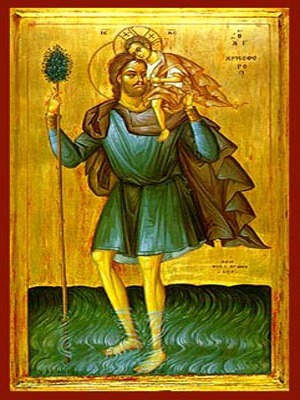 SAINT CHRISTOPHER, THE GREAT MARTYR, FULL BODY