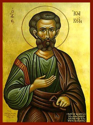 SAINT JOACHIM, RIGHTEOUS ANCESTOR OF GOD