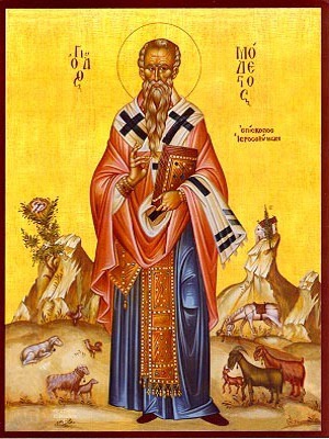 SAINT MODESTUS, ARCHBISHOP OF JERUSALEM, FULL BODY