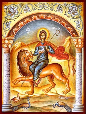 SAINT MAMAS, MARTYR, OF CAESAREA, ON LION
