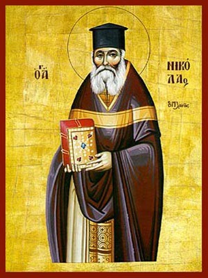 SAINT NICHOLAS PLANAS, PRIEST IN ATHENS, GREECE