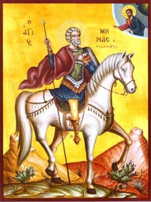 ΑΓΙΟΣ ΜΗΝΑΣ, Ο ΜΕΓΑΛΟΜΑΡΤΥΣ, Ο ΑΙΓΥΠΤΙΟΣ, ΕΦΙΠΠΟΣ