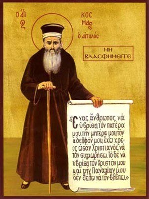 SAINT COSMAS OF AITOLIA, GREECE, NEW HIEROMARTYR, FULL BODY, "DO NOT BLASPHEME"