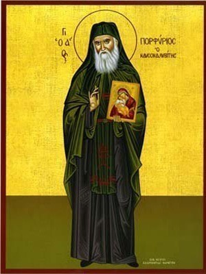 SAINT PORFYRIOS KAFSOKALYBITES, FULL BODY
