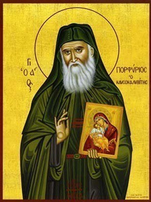 SAINT PORFYRIOS KAFSOKALYBITES