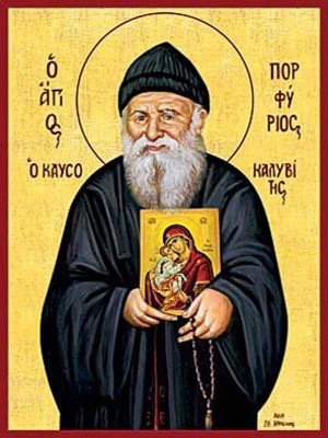 SAINT PORFYRIOS KAFSOKALYBITES, UNOFFICIAL GARMENT