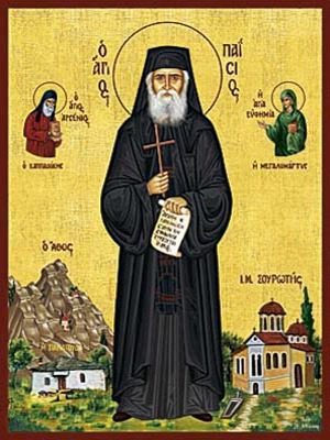 SAINT PAISIOS OF THE HOLY MOUNTAIN, ATHOS, GREECE, AT THE HOLY MONASTERY OF SOUROTE