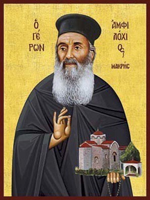 ELDER AMPHILOCHIOS MAKRES, FOUNDER OF THE HOLY MONASTERY OF THE ANNUNCIATION, PATMOS, GREECE