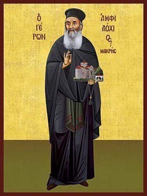 ELDER AMPHILOCHIOS MAKRES, FOUNDER OF THE HOLY MONASTERY OF THE ANNUNCIATION, PATMOS, GREECE, FULL BODY