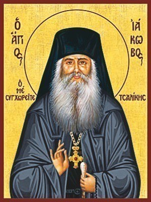 SAINT JAMES TSALIKES, "PLEASE, FORGIVE ME"