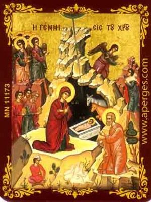 ΓΕΝΝΗΣΙΣ ΧΡΙΣΤΟΥ