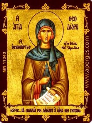 ΑΓΙΑ ΘΕΟΔΩΡΑ, ΜΑΡΤΥΣ, ΒΑΣΤΑΣ ΜΕΓΑΛΟΠΟΛΕΩΣ